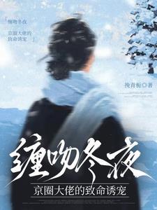 京夜来信好看吗